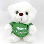 Plüss maci, Imádom a nagypapám