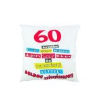 Díszpárna, 18, 20, 30, 40, 50, 60 évedbe került...Boldog születésnapot